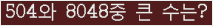 여기를 클릭해 주세요.