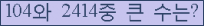 여기를 클릭해 주세요.