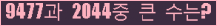 여기를 클릭해 주세요.