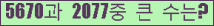 여기를 클릭해 주세요.