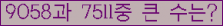 여기를 클릭해 주세요.