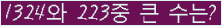 여기를 클릭해 주세요.