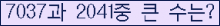 여기를 클릭해 주세요.