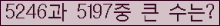 여기를 클릭해 주세요.
