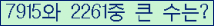 여기를 클릭해 주세요.