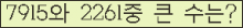 여기를 클릭해 주세요.