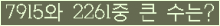 여기를 클릭해 주세요.