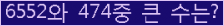 여기를 클릭해 주세요.