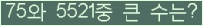 여기를 클릭해 주세요.