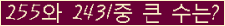 여기를 클릭해 주세요.