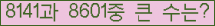 여기를 클릭해 주세요.