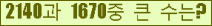 여기를 클릭해 주세요.