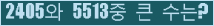 여기를 클릭해 주세요.