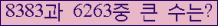 여기를 클릭해 주세요.