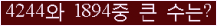 여기를 클릭해 주세요.