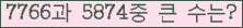 여기를 클릭해 주세요.