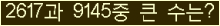 여기를 클릭해 주세요.