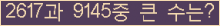 여기를 클릭해 주세요.