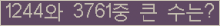 여기를 클릭해 주세요.