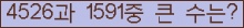 여기를 클릭해 주세요.