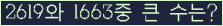 여기를 클릭해 주세요.