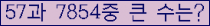 여기를 클릭해 주세요.