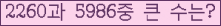 여기를 클릭해 주세요.