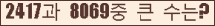 여기를 클릭해 주세요.