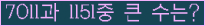 여기를 클릭해 주세요.