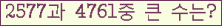 여기를 클릭해 주세요.