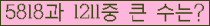 여기를 클릭해 주세요.