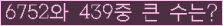 여기를 클릭해 주세요.