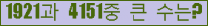 여기를 클릭해 주세요.