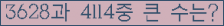 여기를 클릭해 주세요.