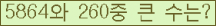 여기를 클릭해 주세요.