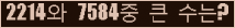 여기를 클릭해 주세요.