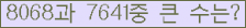 여기를 클릭해 주세요.