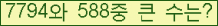여기를 클릭해 주세요.