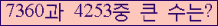 여기를 클릭해 주세요.