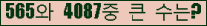 여기를 클릭해 주세요.