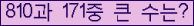 여기를 클릭해 주세요.