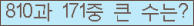 여기를 클릭해 주세요.