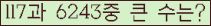여기를 클릭해 주세요.