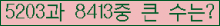 여기를 클릭해 주세요.