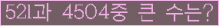 여기를 클릭해 주세요.