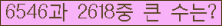 여기를 클릭해 주세요.