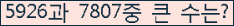 여기를 클릭해 주세요.