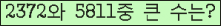 여기를 클릭해 주세요.