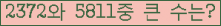 여기를 클릭해 주세요.