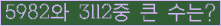 여기를 클릭해 주세요.